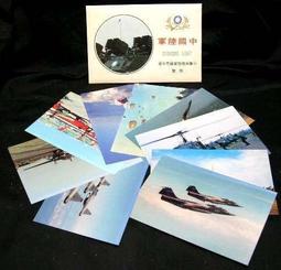 早期明信片 空軍T-34教練機雄姿 歷史價格詳細信息