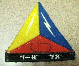 早期--國軍---臂章---名條----6X10公分---空軍軍官學校 歷史價格詳細信息