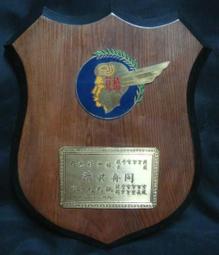 國軍弟兄退伍留念~~友情難忘---旗子 歷史價格詳細信息