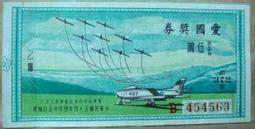 早期愛默森 EMERSON PC5A 迷你桌上型彩色電視收音機 歷史價格詳細信息