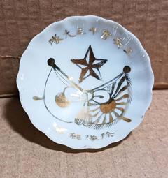 日據 大正 台中州 彰化郡  . 大型洋樓 純銅 新藝術 切子 吸頂燈 . 超經典大正 玻璃 銅燈體 全件完整！ . 徑 歷史價格詳細信息