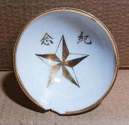 日據--軍艦--鑄鐵材質---長度9公分----台籍日本兵 歷史價格詳細信息