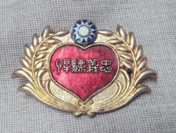 早期國軍忠勤勳章 歷史價格詳細信息