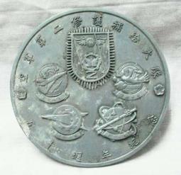 大泉五十 早期泥范 厚重&mdash;E（已鑒定）459 歷史價格詳細信息