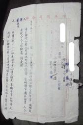 69年---資深人員表揚----二等服務獎章~臺灣省政府製發--服務30年---黨政軍眷村 歷史價格詳細信息