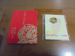 文昌後櫃//  民國29年 中國銀行 (重慶) 壹百圓 歷史價格詳細信息