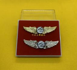 可欣台灣精品：陸軍3星寶星獎章（銅質製作/附勛表及別針/無編號） 歷史價格詳細信息