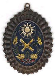 民國證章四川省保甲幹部訓練班畢業證，抗戰時期畢業紀念章。 古玩 老物件 舊藏 -983 歷史價格詳細信息