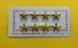 可欣台灣精品：陸軍軍官金色金屬大盤帽帽徽底座附銀色國徽帽徽（紀念抗戰勝利70周年特製） 歷史價格詳細信息