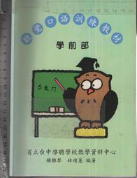 佰俐O《中華崑崙女神功 妙航法師 光碟, 盒裝》無上瑜伽道場 歷史價格詳細信息