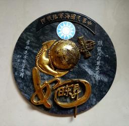 民國66年五圓硬幣 TA08 歷史價格詳細信息