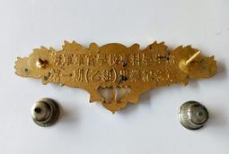 海軍軍官學校81年敦睦遠航紀念-----15x6.8公分----高9公分 歷史價格詳細信息