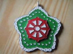 10628河南省銀行民國十二年財政部版一河南。加字讓，5377 歷史價格詳細信息