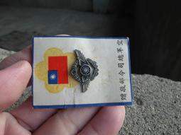 空軍總司令部~~~空軍後勤教範(44年)30 歷史價格詳細信息