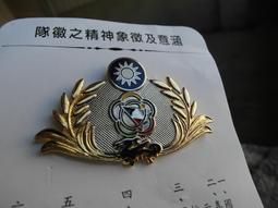 國軍弟兄退伍留念~~友情難忘---旗子 歷史價格詳細信息