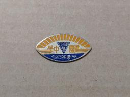 【老徽章 胸章 紀念章】慶祝中華民國建國60年紀念章 建國六十年 (A0127) 歷史價格詳細信息