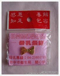 &sect;煙薰衣舖&sect;  FE21' 遠東百貨手提袋 手提包 側背包 ~ 全新 歷史價格詳細信息