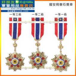 【成功嶺好朋友】☆★國防大學空軍學院徽-銀色(銅質)☆★三軍大學銀稻穗胸章☆★銅質胸章☆★軍用品☆★星型紀念章 歷史價格詳細信息