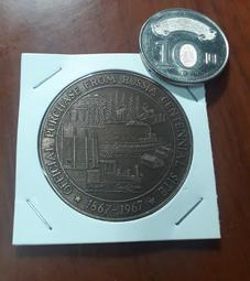 百年鈔-俄羅斯1909年大型25金盧布 歷史價格詳細信息