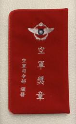 寇子精選：空軍懋績甲種二等獎章0300號（附空軍獎章絨布套） 歷史價格詳細信息