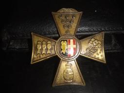 德國公發 德軍 BGS 聯邦邊防軍 上衣 9成新 歷史價格詳細信息