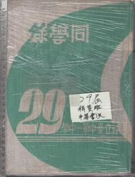 佰俐O《中華崑崙女神功 妙航法師 光碟, 盒裝》無上瑜伽道場 歷史價格詳細信息