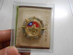 救救森林: 雅莉與著火的家[精裝] 行政院農業委員會 五南文化廣場 政府出版品 歷史價格詳細信息