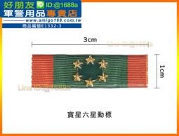 (紀寶) 軍艦鳥 運動涼鞋 休閒涼鞋 玩水爬山都合適 歷史價格詳細信息