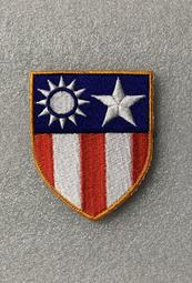 可欣台灣精品：中華民國空軍銅質銀色中型飛行徽章3枚全套（黨徽/寬約5.3公分/胸徽） 歷史價格詳細信息