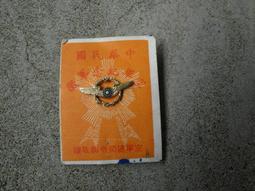 早期----美軍----紀念牌---銅牌----直徑12.5公分 歷史價格詳細信息