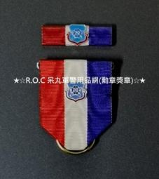 空軍學術雙月刊676(109/06) 歷史價格詳細信息