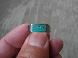 早期:故宮紀念章 歷史價格詳細信息