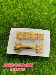 徽章金屬CIA定做胸章獎章胸針定制作校徽logo班徽司徽紀念章 歷史價格詳細信息
