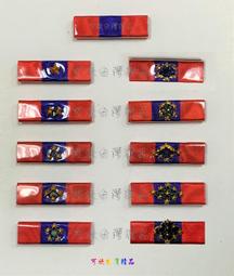 可欣台灣精品：海軍及陸戰隊軍官／士官榮譽徽禮盒組 歷史價格詳細信息