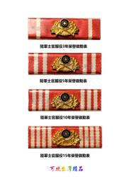 可欣台灣精品：陸軍3星寶星獎章（銅質製作/附勛表及別針/無編號） 歷史價格詳細信息