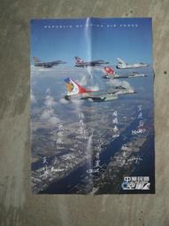 空軍飛行員加絨加厚皮衣男冬季保暖羊羔絨毛領機車服皮夾克外套潮 歷史價格詳細信息