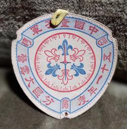 台北市大安區營利事業申請營業登記地址出租+收信每月1500元 歷史價格詳細信息