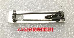 可欣台灣精品:勛章,獎章,紀念章--中國國民黨帽徽（銀色） 歷史價格詳細信息