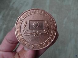 早期--中國國民黨中區知識青年黨部贈紀念--蔣經國----黨政軍眷村 歷史價格詳細信息