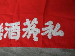 早期聯合報 經濟日報 民生報玻璃杯- 5 杯合售 歷史價格詳細信息