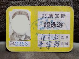 早期---國軍---陸軍總部贈--領帶夾 歷史價格詳細信息