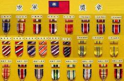 可欣台灣精品：領綬5等寶鼎勳章附綬帶及勳表（五等銅質勛章獎章紀念章琺瑯製作/無盒/無背字） 歷史價格詳細信息