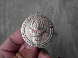 67年台灣區運動會---台南市---銅鑰匙圈--直徑4.2公分 價格比較,價格查詢,歷史價格詳細信息