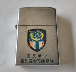 50年代--陸軍兵工--汽車基地勤務廠敬贈紀念牌飾--金屬材質 歷史價格詳細信息