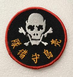 馬祖的容顏[DVD] 歷史價格詳細信息