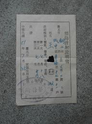 51 61Pin軟排線FPC 0.2mm間距 MIPI屏幕夜晶屏測試延長FPC軟排線 歷史價格詳細信息