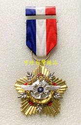 寇子精選：紀念抗戰勝利特復刻射日版彤弓獎章（銅質琺瑯有編號） 歷史價格詳細信息