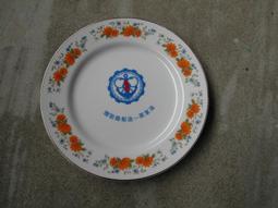 海軍第一軍區 （約民國60年代 榮安銀樓） 歷史價格詳細信息