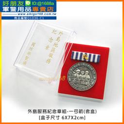 【好朋友】含稅 印字用 O型空白膠管 空白標誌圈 空白套管 梅花管 印字機膠管 號碼管 空白號碼圈 內齒套管 標記管 歷史價格詳細信息
