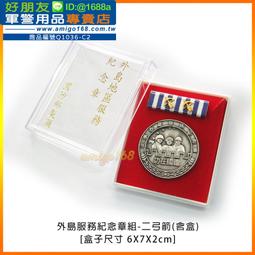 【好朋友】含稅 印字用 O型空白膠管 空白標誌圈 空白套管 梅花管 印字機膠管 號碼管 空白號碼圈 內齒套管 標記管 歷史價格詳細信息